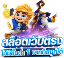 ufax369 เว็บพนันออนไลน์ที่เหนือระดับ เว็บตรงไม่ผ่านเอเย่นต์